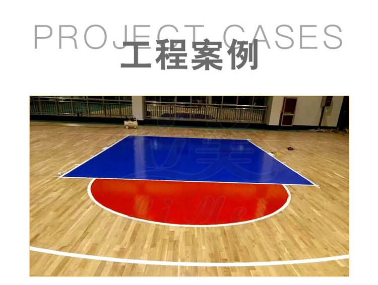 成都运动pvc地板_运动枫木地板_单层运动木地板