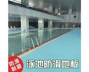 运动地板游...