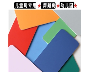 幼儿园专用PVC舞蹈地板