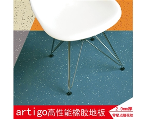 雅迪高高性能橡胶地板 地板塑胶 室内外pvc地胶 环保防滑橡胶地板