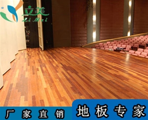 剧院舞台木地板